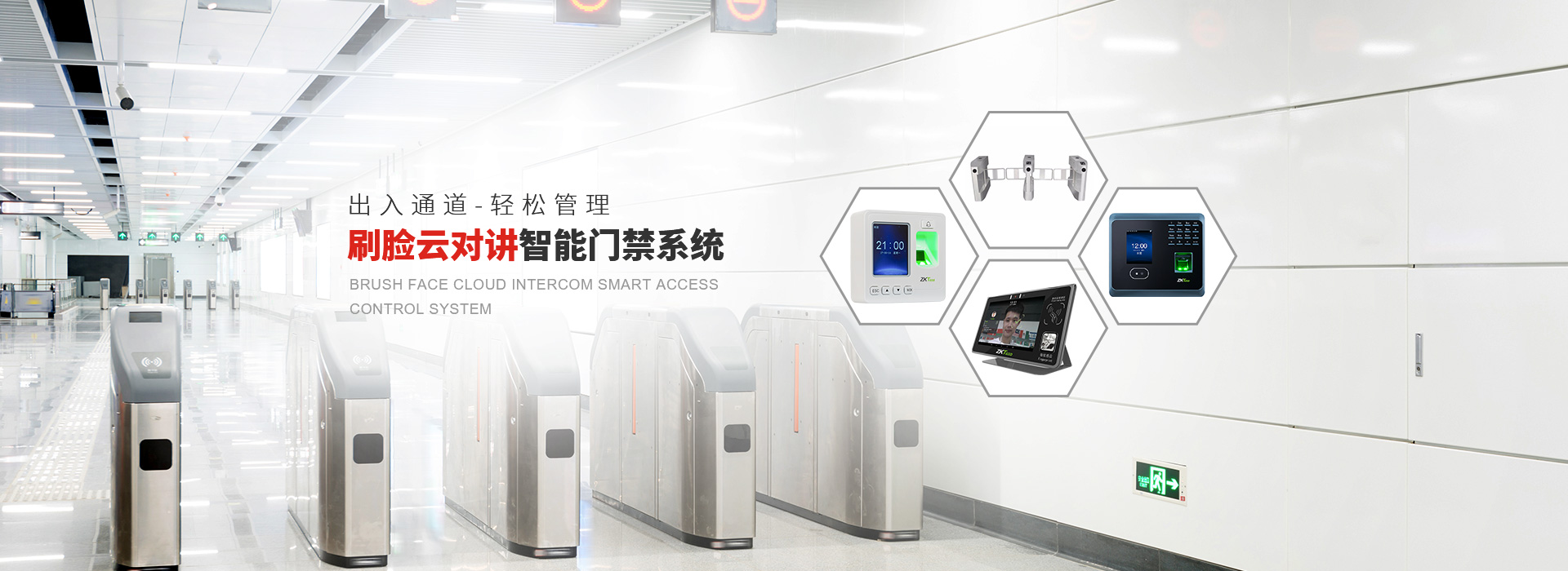 指紋門禁系統采用86盒式外觀設計，2.4寸高清彩屏，采用標準的TCP/IP,RS485通訊方式，可以實現為客戶的使用提供更大的選擇空間，適用于中大型企業的辦公環境。