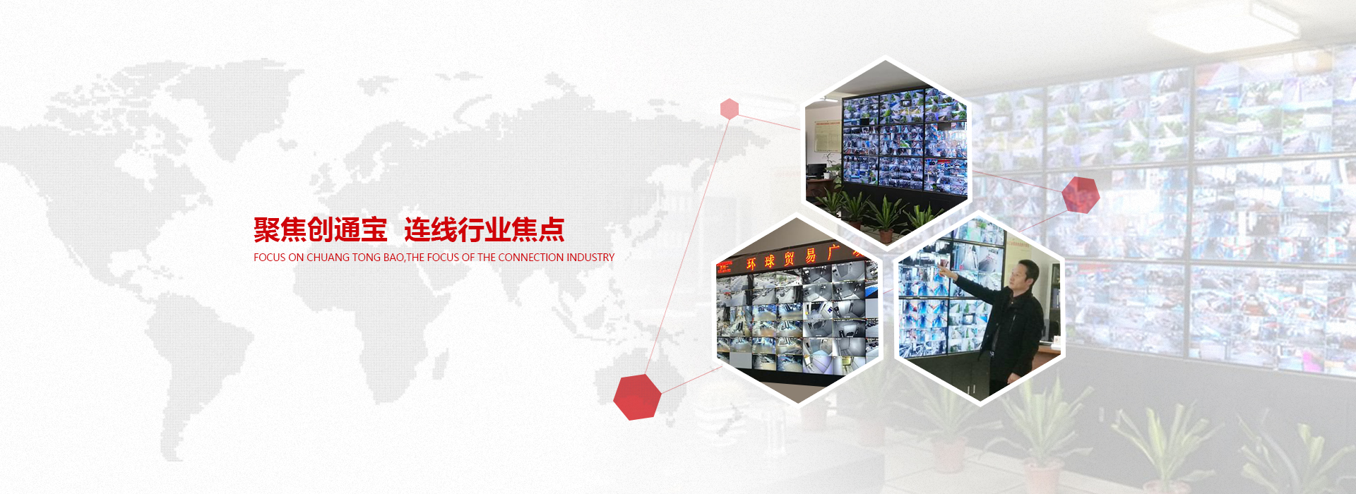 IDC機房建設解決方案